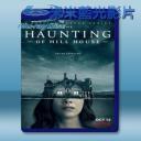   鬼入侵 The Haunting of Hill House (2碟)  藍光25G