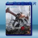   魔神Z 劇場版 (2018) 藍光25G