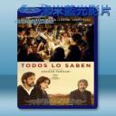   人盡皆知 Everybody Knows (2018) 藍光25G