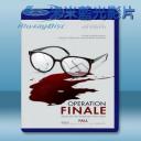   最終行動 Operation Finale (2018) 藍光25G