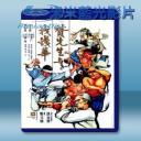   贊先生與找錢華 (1978) 藍光25G