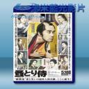   陪睡大人 <日> (2018) 藍光25G