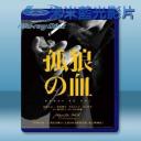   孤狼之血 <日> (2018) 藍光25G