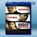   懸疑對戰 Under Suspicion (2000) 藍光25G