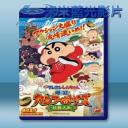 蠟筆小新：爆盛！功夫男孩〜拉麵大亂〜 【2018】 藍光25G