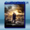   亞美尼亞大地震 Землетрясение/Earthquake/Zemletryasenie 【2017】 藍光25G