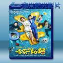   李茶的姑媽 (2018) 藍光25G