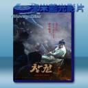   屍落之城 <韓> (2018) 藍光25G