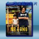   龍先生 Mr. Long <日> (2017) 藍光25G