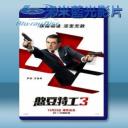   凸搥特派員：三度出擊 Johnny English Strikes Again (2018) 藍光25G