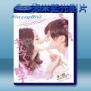   接吻的餃子 <日> 【2017】 藍光25G