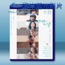   你好，之華/你好之華 (2018) 藍光25G