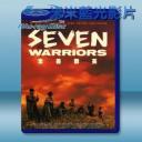   七福將/忠義群英 (鄭少秋/洪金寶) 【1989】 藍光25G