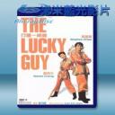   行運一條龍 (周星馳) 【1998】 藍光25G