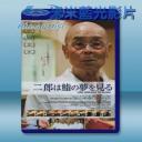   壽司之神 <日> 【2011】 藍光25G