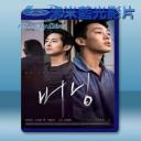   燃燒烈愛/燃燒烈愛 <韓> [2018] 藍光25G