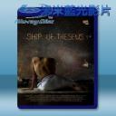   雷修斯的船 Ship of Theseus 【2012】 藍光25G