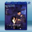   中南海保鏢 (1994) 藍光25G