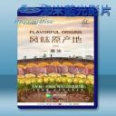   風味原產地-潮汕 (2019) 藍光影片25G