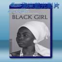   黑女孩 Black Girl/La Noire de...【1966】 藍光25G