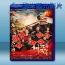   神探蒲松齡 [2019] 藍光25G