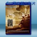  614號逃犯 The Escape of Prisoner 614 【2018】 藍光25G