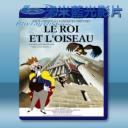   國王與鳥 The King and the Mockingbird/Le roi et l'oiseau 【1980】 藍光25G