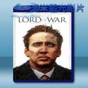   軍火之王 Lord of War 【2005】 藍光25G