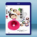 民眾之敵：這個世界不是很可笑嗎？！ <日> 【3碟】 藍光25G