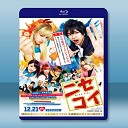 偽戀 <日> 【2018】 藍光25G