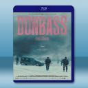  著魔的國境 Donbass (2018) 藍光25G