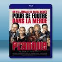  藏身點 La planque (2011) 藍光25G