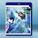  企鵝公路 (2018) 藍光25G