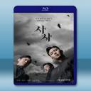  驅魔使者 <韓> (2019) 藍光25G