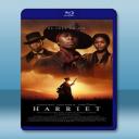  海芮 Harriet 【2019】 藍光25G