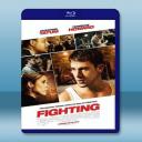  格鬥小子 Fighting 【2009】 藍光25G