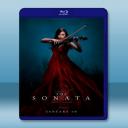  奏冥曲 The Sonata 【2018】 藍光25G 
