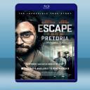  鑰命監獄 Escape from Pretoria 【2020】 藍光25G