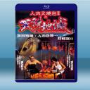  人肉叉燒包Ⅱ之天誅地滅 (孫佳君/黃秋生) (1998) 藍光25G