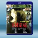  山村老屍 (吳鎮宇/黎姿) (1999) 藍光25G