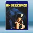  肉色臥底 Undercover Heat (1995) 藍光25G