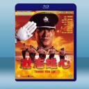  壯志雄心 (李修賢/唐麗球) (1989) 藍光25G