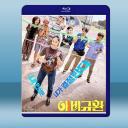 呼喚老爸/悲喜交加 (韓) (2020) 藍光25G