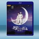  老鼠愛上貓 (2003) 藍光25G