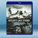  希特勒的最後一戰 Hitler's Last Stand (2018) 藍光25G