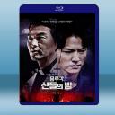  龍樓閣2：眾神之夜 (韓) (2021) 藍光25G