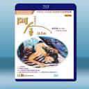  阿金 (1996) 藍光25G