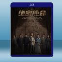  絕密使命 (2碟) (2021) 藍光25G