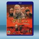  西遊記 (2碟) (1996) 藍光25G