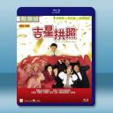 吉星拱照 (1990) 藍光25G